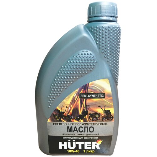 Масло для садовой техники Huter 10W-40, 1 л
