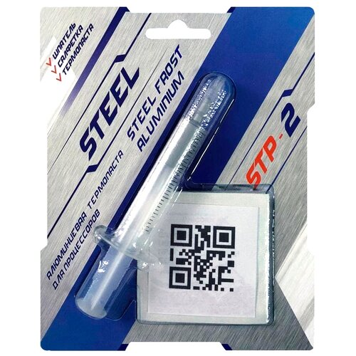 Термопаста STEEL Frost Aluminium STP-2 3 г лопатка шприц