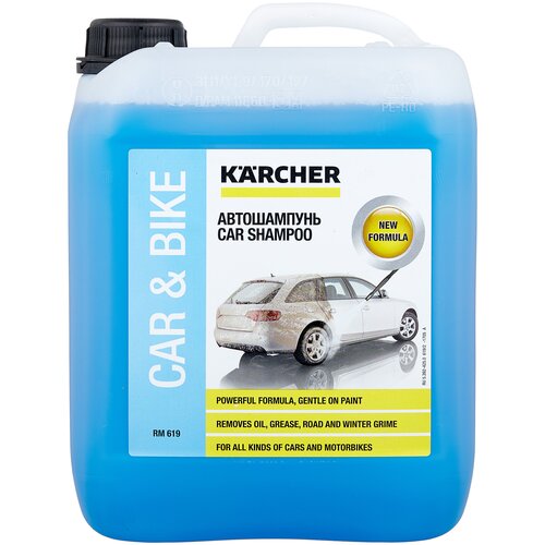 KARCHER RM 619 (6.294-029.0) 5 л