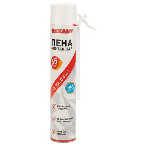 REXANT 89-0904 Пена монтажная всесезонная с трубочкой 65 л REXANT 89-0904