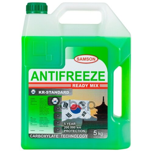 Samson Антифриз Готовый Kr-Standard G11 Зеленый (5кг) SAMSON арт. 803405