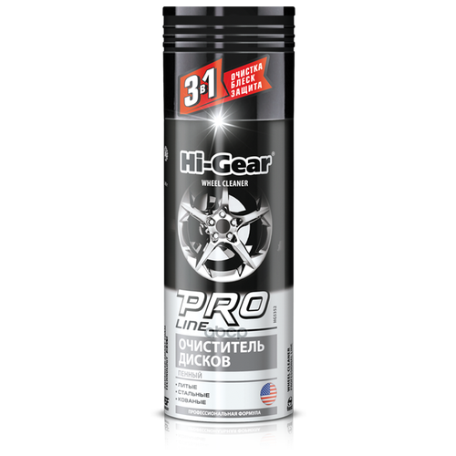 HG5352 HI-GEAR Очиститель дисков пенный профессиональная формула (340г)