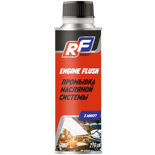 RUSEFF промывка масляной системы 19422N, 0.27 л