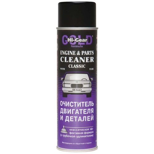 Очиститель двигателя и деталей Hi Gear HG 5381 Hi-Gear - 1