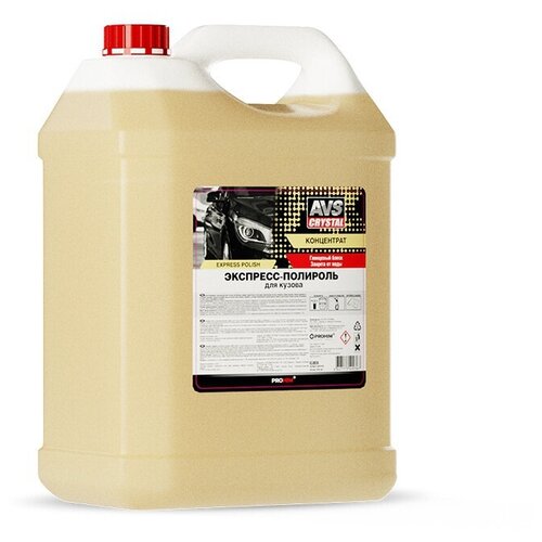 Экспресс-полироль для кузова (концентрат) 5 л AVS AVK-632