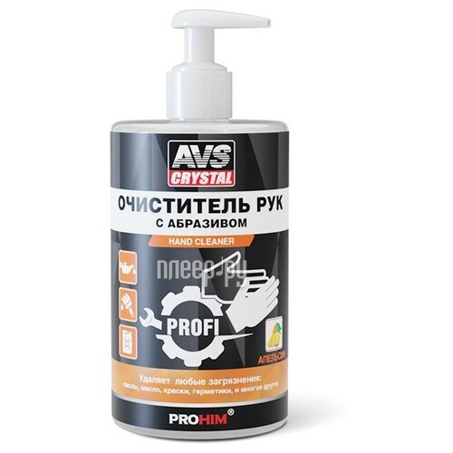 Очиститель для рук (Апельсин) (дозатор) 700 мл AVS AVK-660