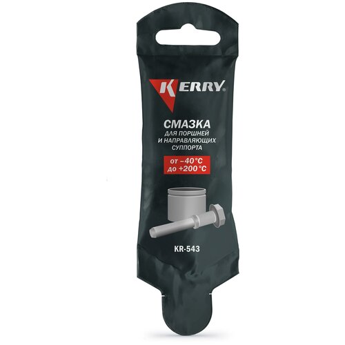 Смазка Для Суппортов "Kerry" (5 Гр) (Высокотемпературная) Kerry арт. KR-543