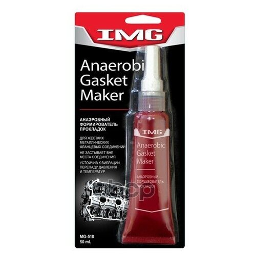 Mg518 Img Формирователь Прокладок Анаэробный 50мл Img /1/12 IMG арт. MG518