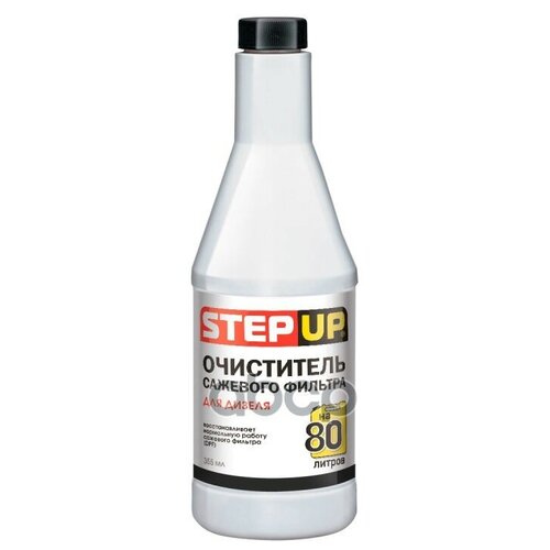 Очиститель сажевого фильтра для дизеля