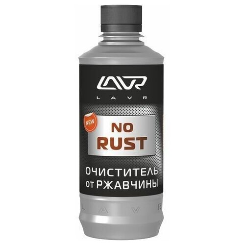Преобразователь ржавчины LAVR, 310 мл