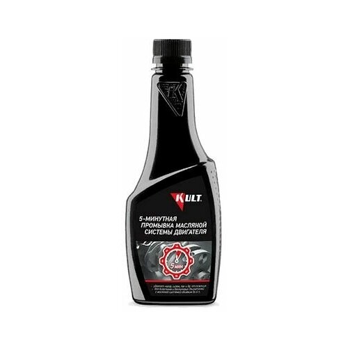 Промывка масляной системы двигателя 5-минутная 355мл. KULT