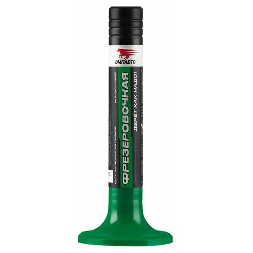 Притирочная паста Фрезеровочная, 40г флакон