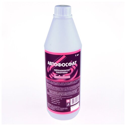 ПолиКомПласт Преобразователь ржавчины (нейтрализатор) "Автофосфат", уп.1кг