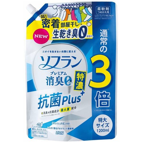 LION SOFLAN Кондиционер для белья, супер-концентрат с антибактериальным эффектом, мягкая упаковка 1200 мл.