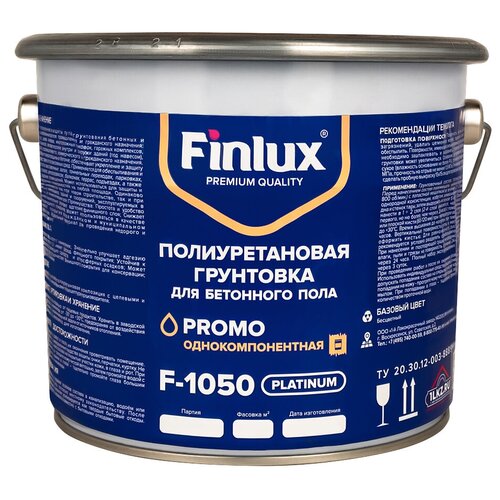 Полиуретановая грунтовка для бетонного пола. Однокомпонентная. Finlux F-1050 Platinum 10 кв. м