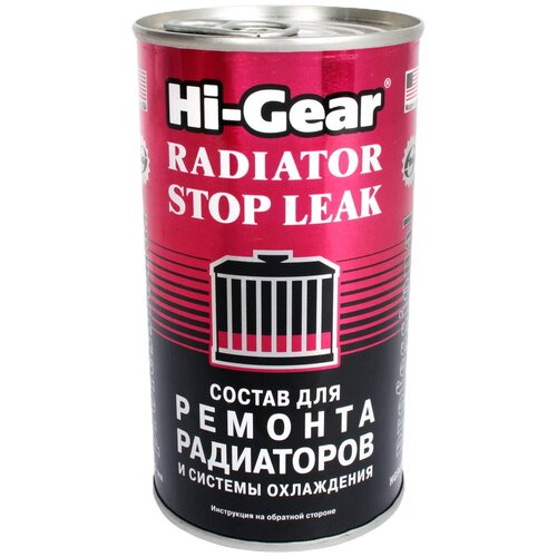 Герметик системы охлаждения Hi-Gear 89148 325мл