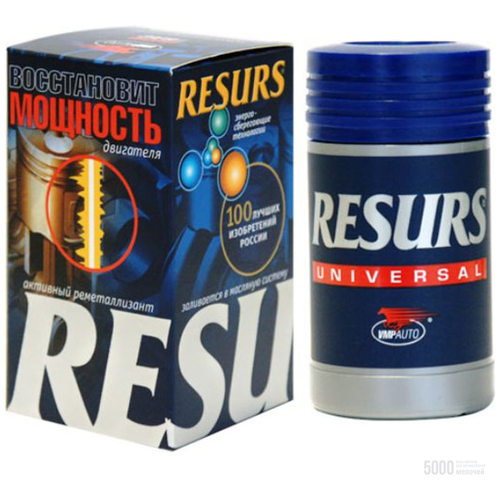 Присадка для двигателя Ресурс, (50 мл) ВМПАВТО 4302
