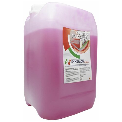 Смывка эпоксидов SYNTILOR Epossido 13 кг