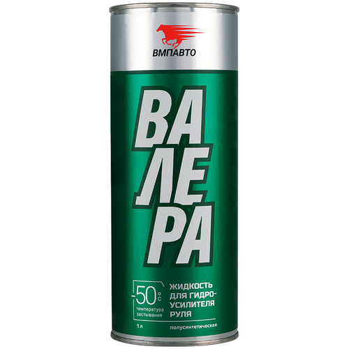 Масло ГУР валера -50*С, 1л банка 9203