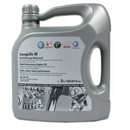 VAG Масло Моторное Синтетическое Longlife Iii 5w-30, 5л