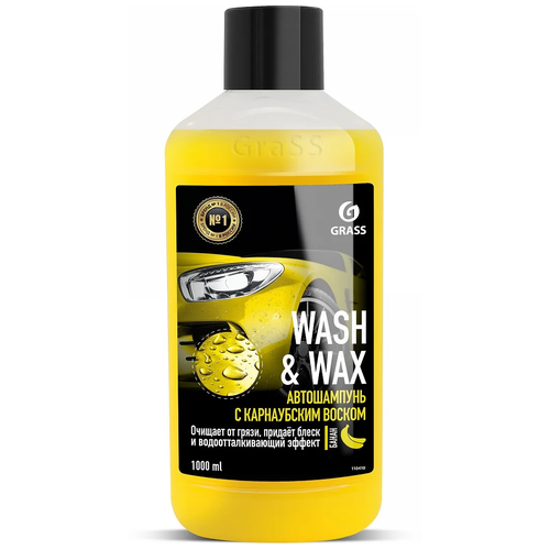 Grass Автошампунь для ручной мойки Wash & Wax с карнаубским воском 1 л