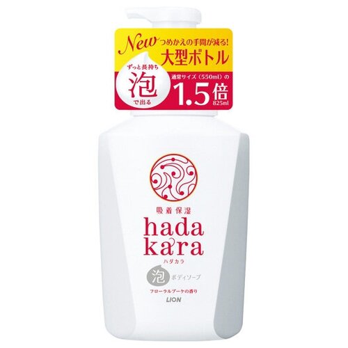 LION Бархатное увлажняющ. Мыло-пенка для тела с ароматом букета цветов Hadakara 825 мл. с дозатором