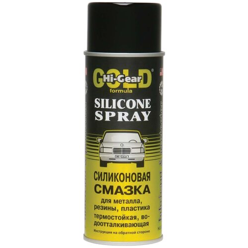 Смазка, силиконовая, термостойкая, водоотталкивающая, для металла, резины, пластика, HG5501, 284 г