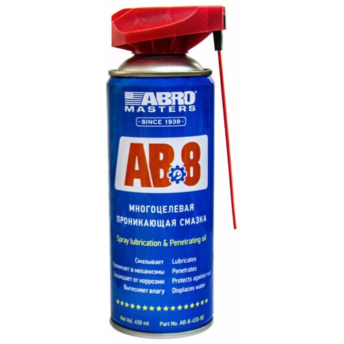 Смазка-спрей многоцелевая проникающая Abro Masters (450 мл) с насадкой