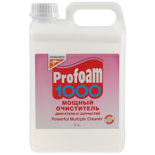Мощный очиститель Profoam 1000 для двигателя и запчастей, 4 л