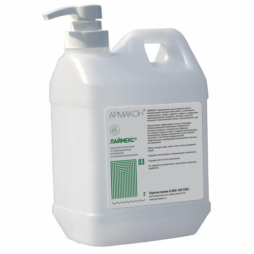 Паста очищающая Армакон Лаймекс канистра с доз. насадкой,2000мл 1187, 1 шт