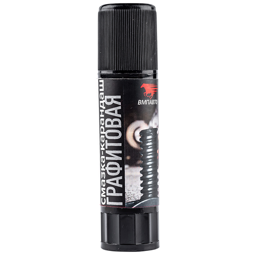 Вмпавто Графитовая Смазка-Карандаш (0,016l) ВМПАВТО арт. 8503