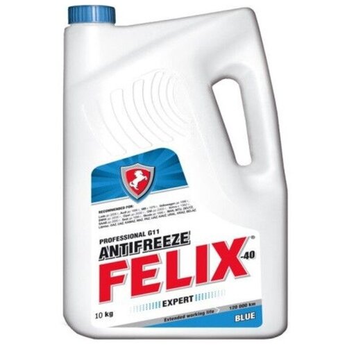 FELIX EXPERT G11 Антифриз синий готовый (10L)