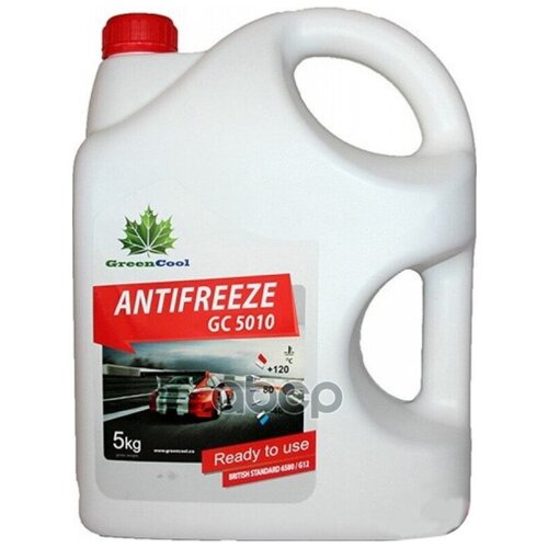 Антифриз GreenCool GС5010, 5 кг (готовый/ready to use), красный