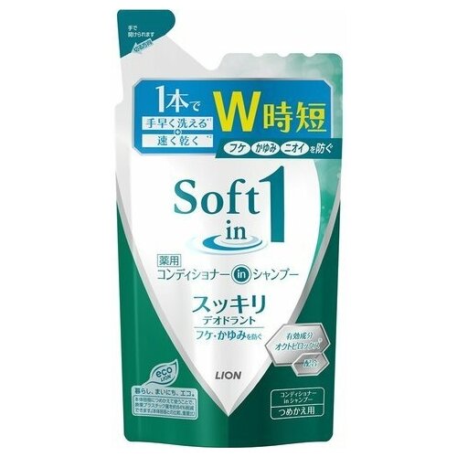 Шампунь-кондиционер 2 в 1 Lion Япония для сухих, поврежденных волос запасной блок, 370 мл