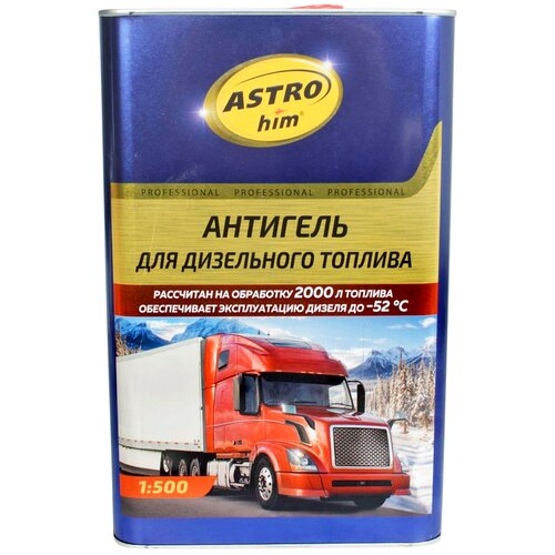 Присадка Astrohim дизельное топливо антигель 4л