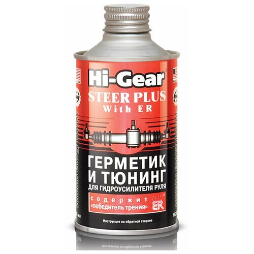 Герметик ГУР HI-GEAR тюнинг ГУР с ER 295мл