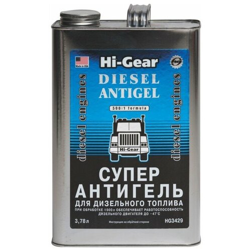 Присадка Антигель Diesel 3429 3, 78л на 2000л Hi-Gear HG3429
