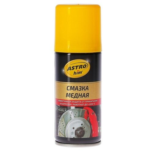 Смазка медная Astrohim, 140 мл, аэрозоль, АС - 4571