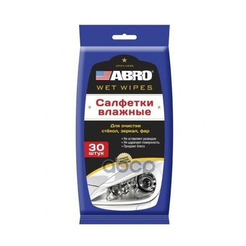 Салфетки влажные ABRO для фар, стёкол, зеркал, набор 30 шт. CW-100-G