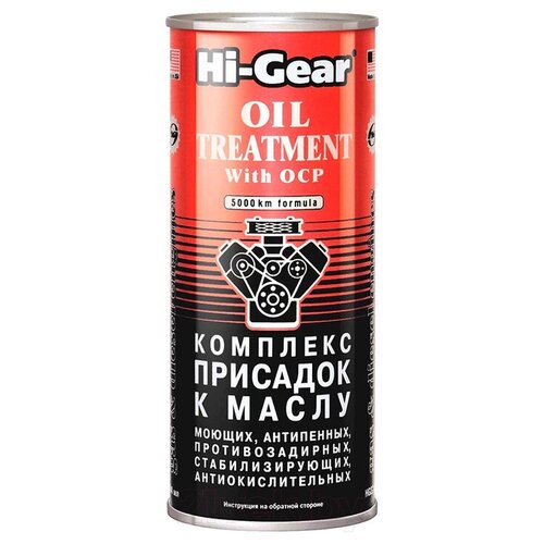 Hi-Gear Присадка в масло HI-Gear комплексная 444мл HG2243