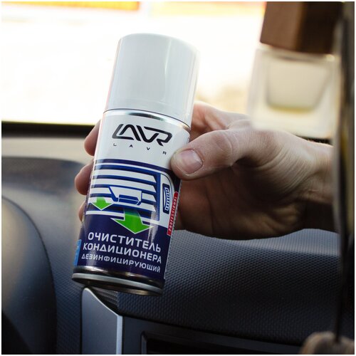 Очиститель кондиционера автомобиля LAVR 210 мл дезинфицирующий (шашка для кондиционера, очиститель системы вентиляции) аэрозоль Ln1461