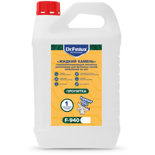 Dr. Finlux F-940 «Жидкий камень» Укрепляющая и обеспыливающая пропитка для бетона 5 кв. м.