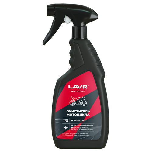 Lavr Очиститель мотоцикла, 500 мл