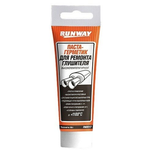 Герметик глушителя RUNWAY RW8517 паста туба 150 г.