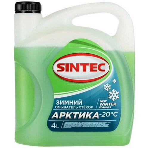 Стеклоомыватель Sintec арктика -20°С, 4 л 900601
