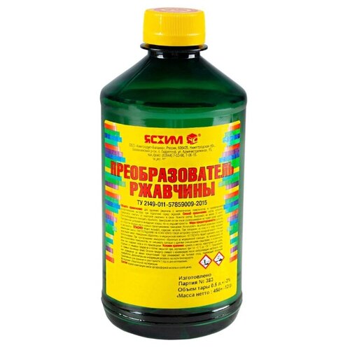 Преобразователь ржавчины с цинко-фосфатным покрытием, Ясхим 0,5 л