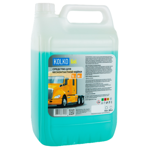 Автошампунь KOLKO Gel для бесконтактной мойки концентрат (5кг)