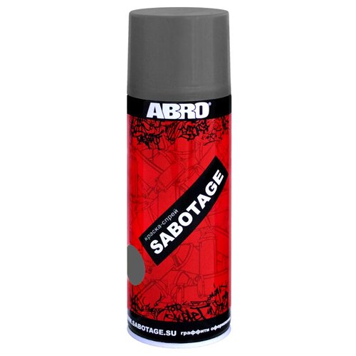 Краска-спрей SABOTAGE 22 (средний серый)