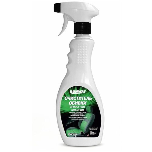 RUNWAY 5057RW Очиститель обивки салона Runway спрей 500 мл 5057 RW