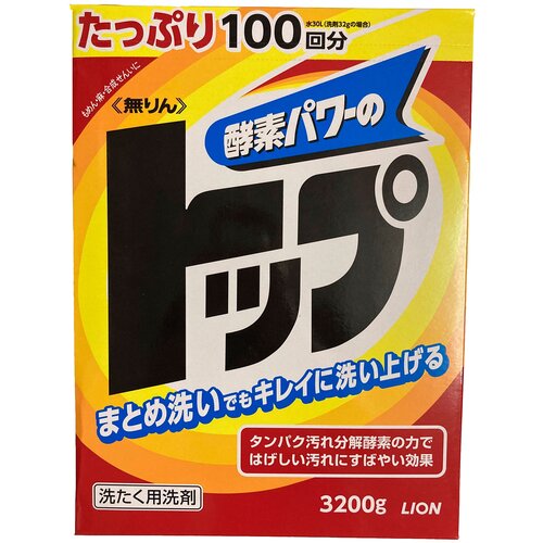 Lion "Топ - сила ферментов" 3.2 кг Концентрированный стиральный порошок от сильных загрязнений, для хлопка, льна, синтетических тканей, беcфосфатный